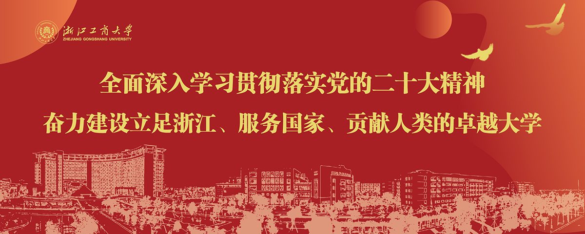 全面深入学习贯彻落实党的二十大精神